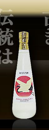 森田酒造株式会社 の写真