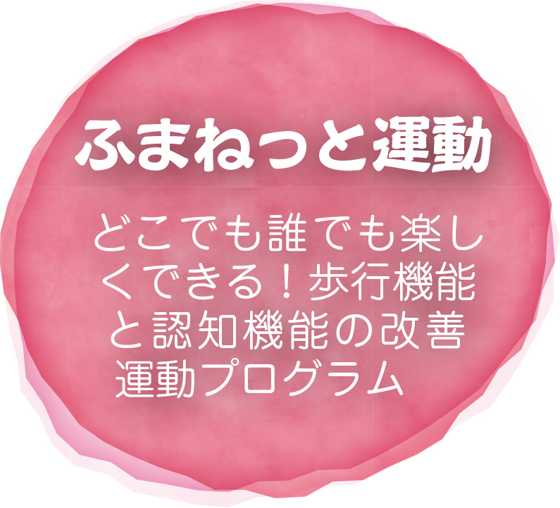 公式案内画像