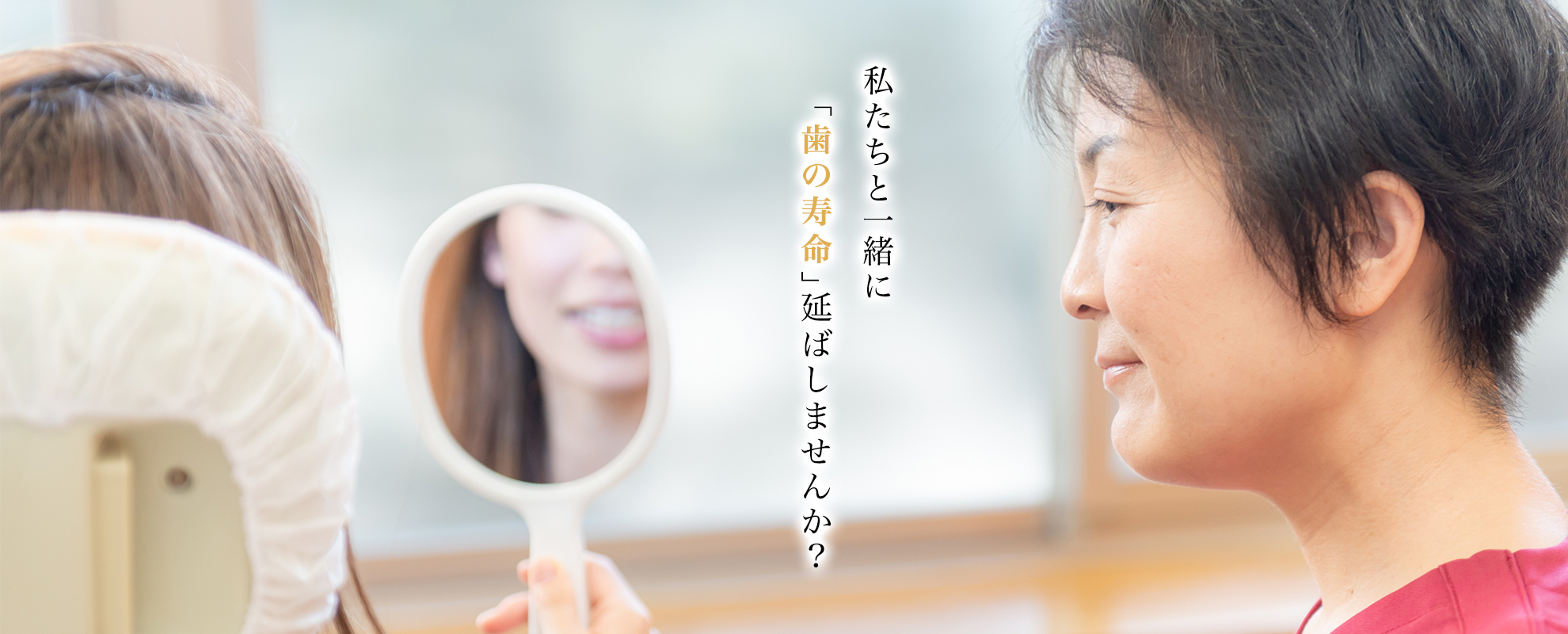 森谷歯科医院 の写真