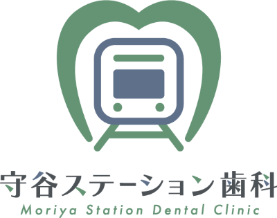 守谷ステーション歯科
