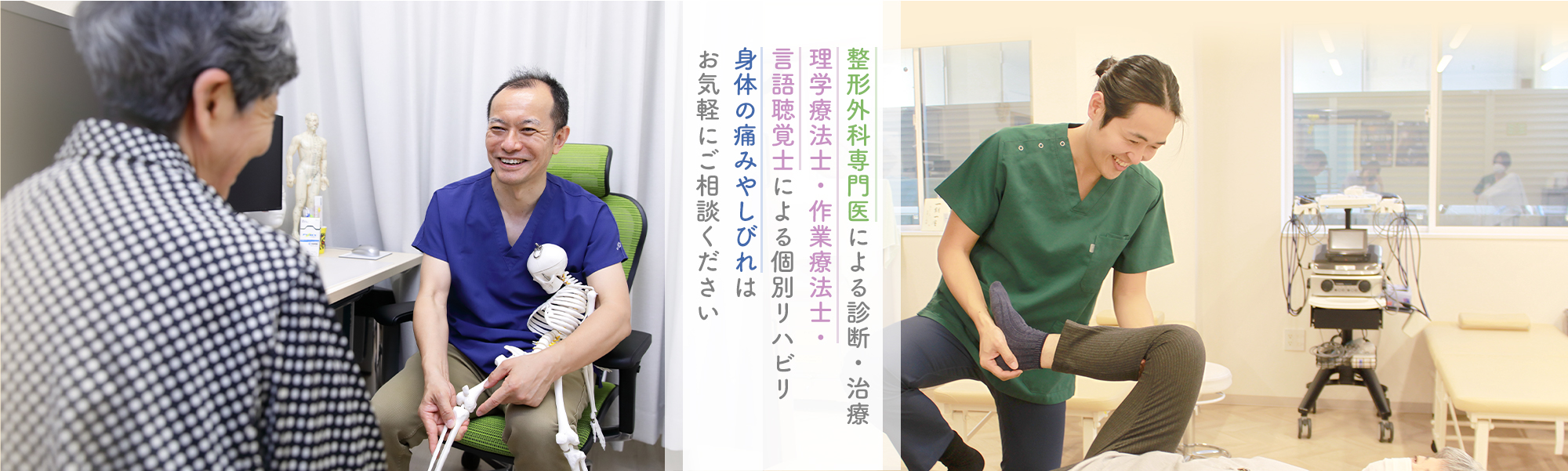 目黒駒沢リハビリ整形外科クリニック の写真