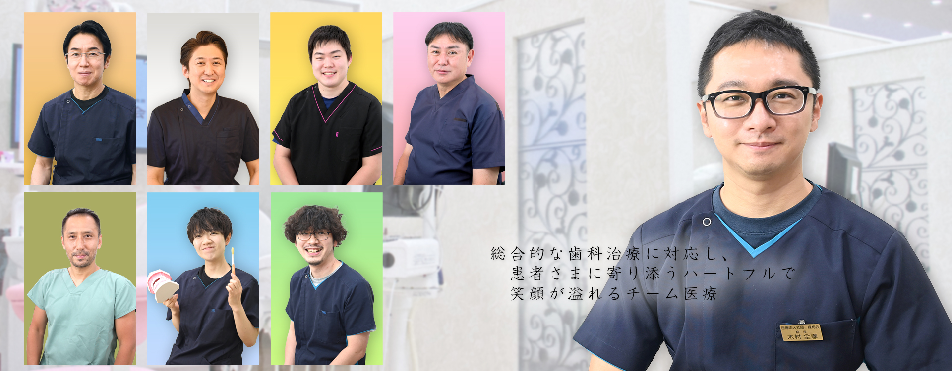 エムズ歯科コピオ の写真