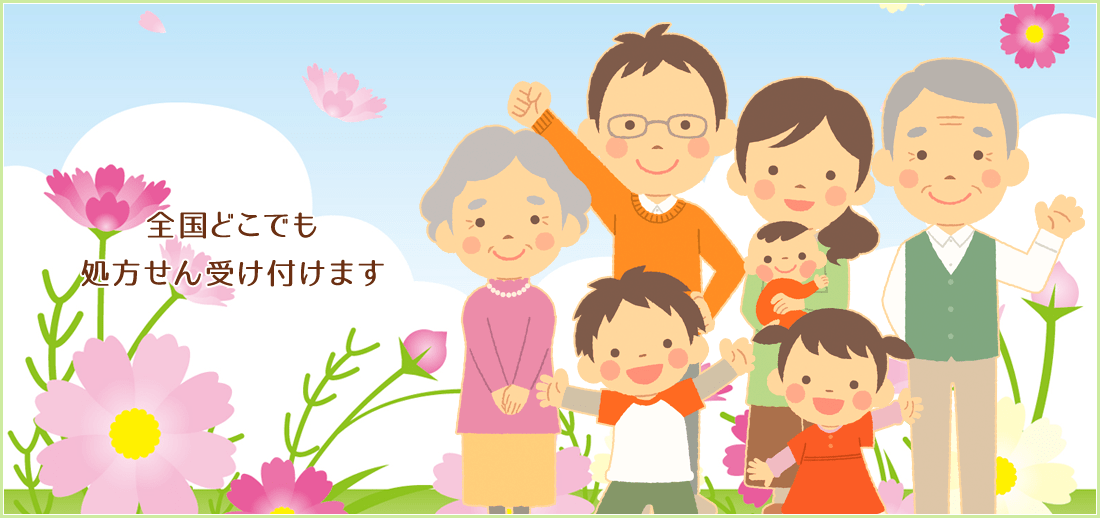 有限会社ミス薬局 の写真