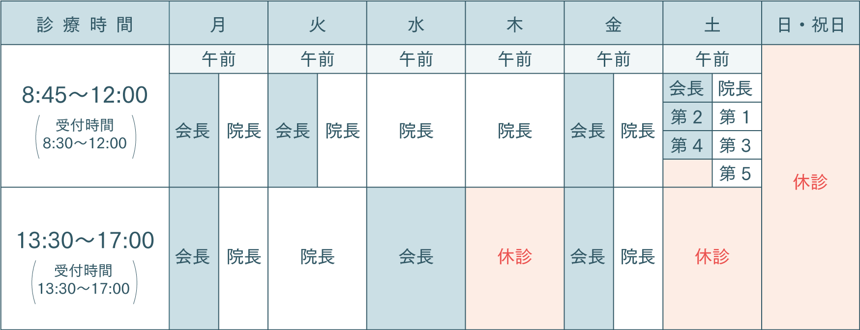 公式案内画像