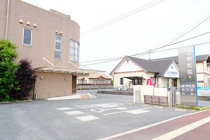 医療法人 誠一会上野医院 の写真
