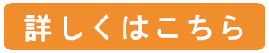 宗像病院
