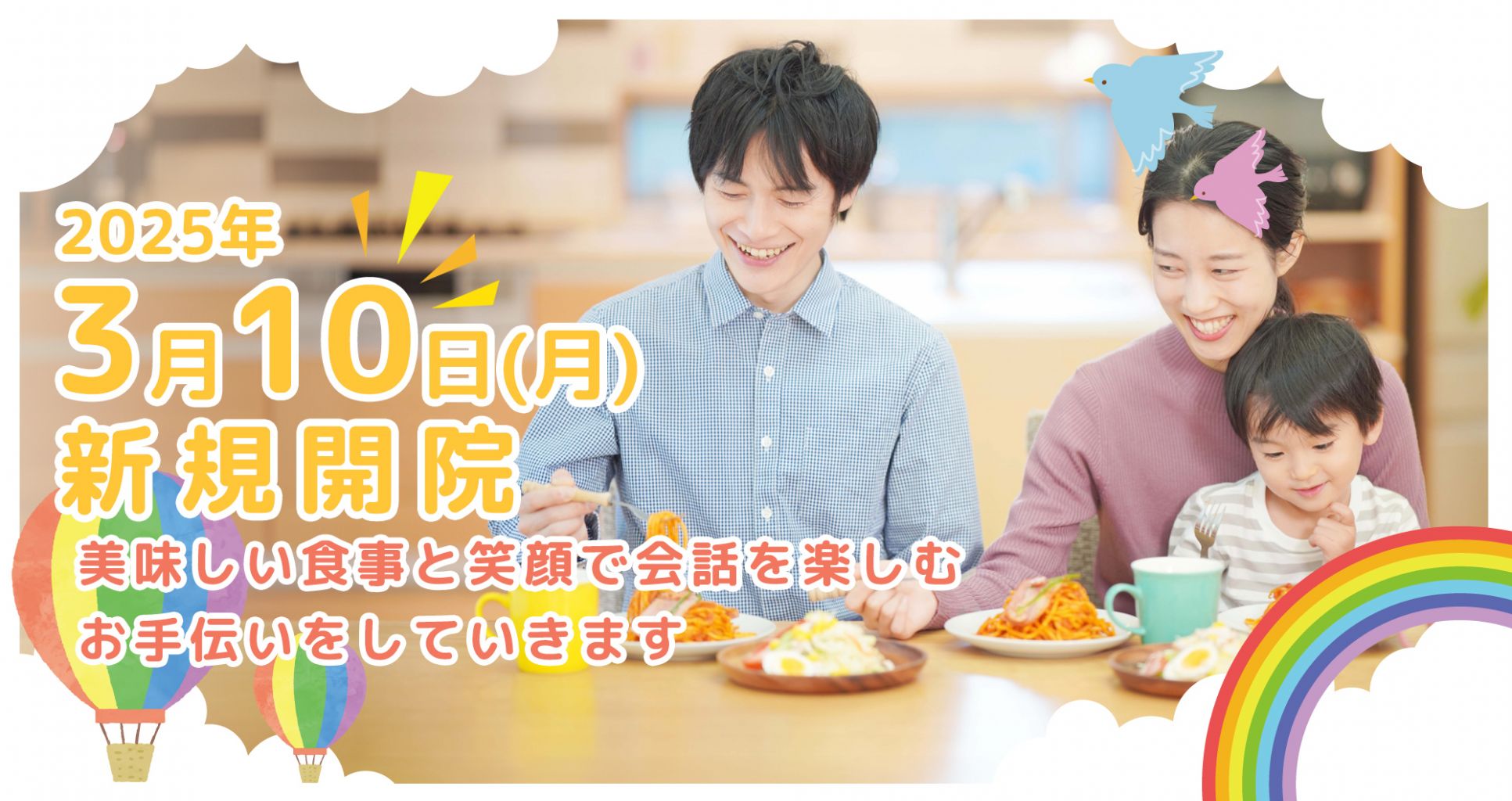 宗像すみれ歯科・こども歯科 の写真