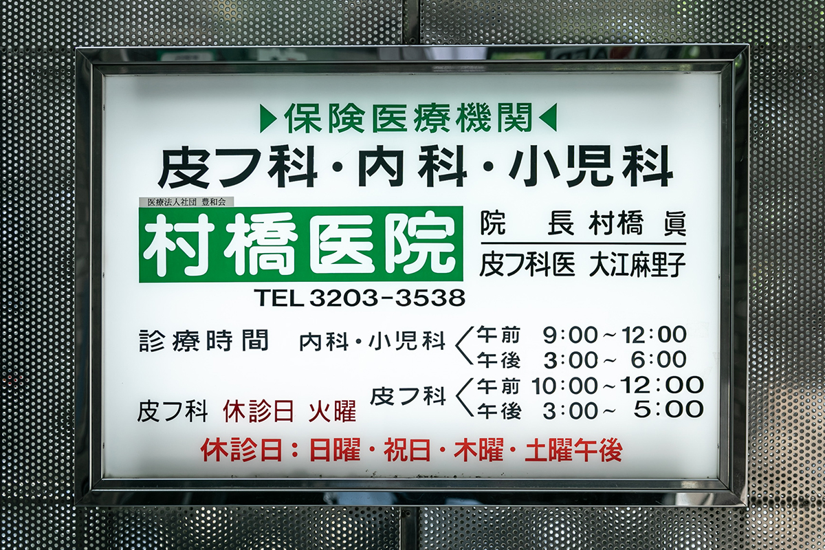 公式案内画像
