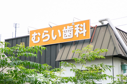 公式案内画像