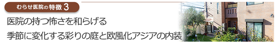 公式案内画像