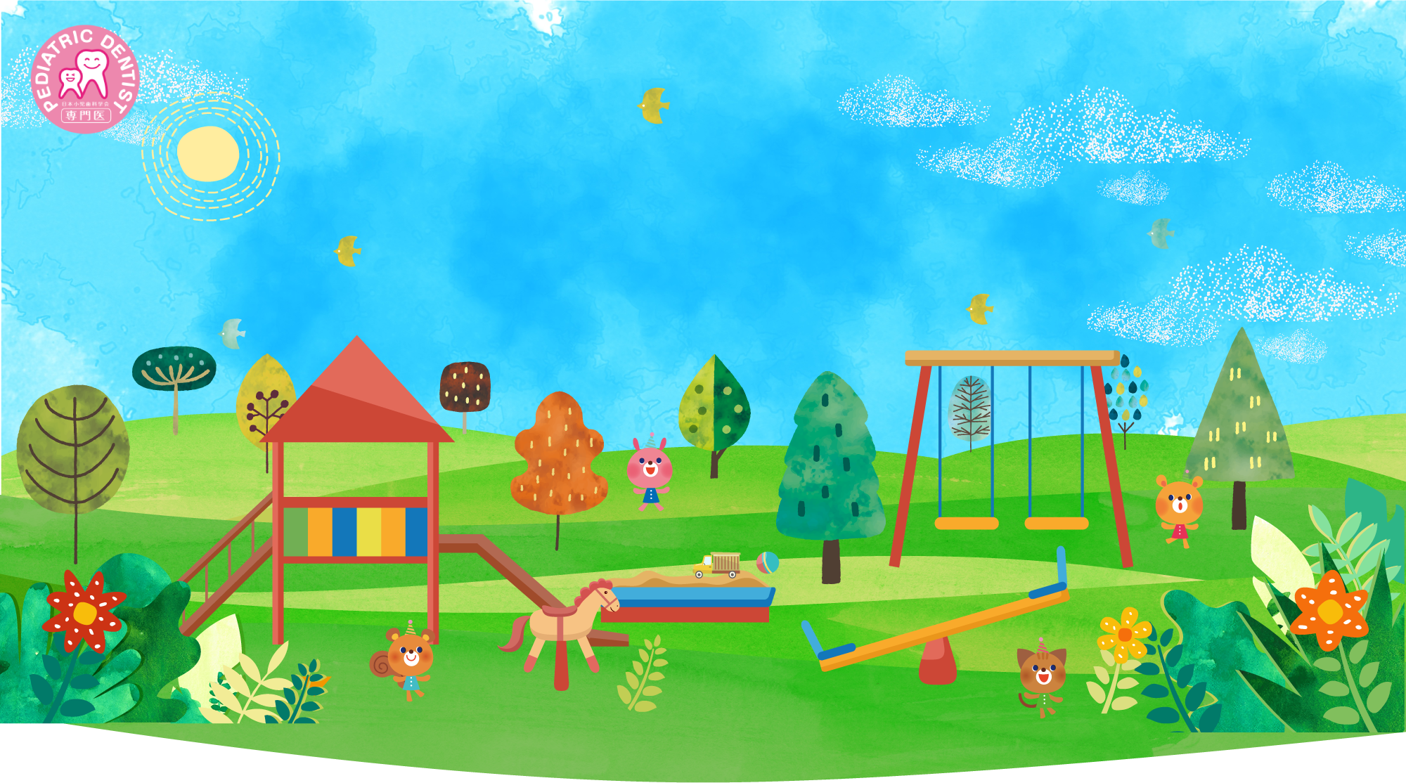 村田こども歯科 の写真