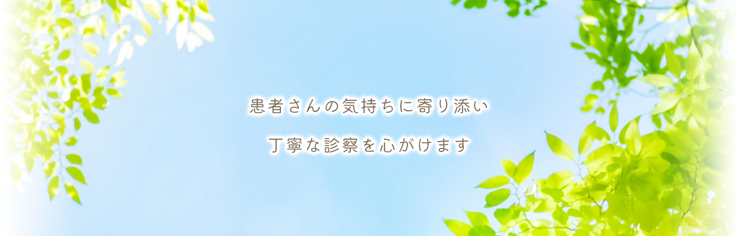 武蔵境こころのクリニック の写真