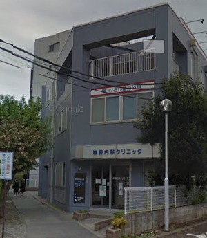 むさし整形外科 の写真