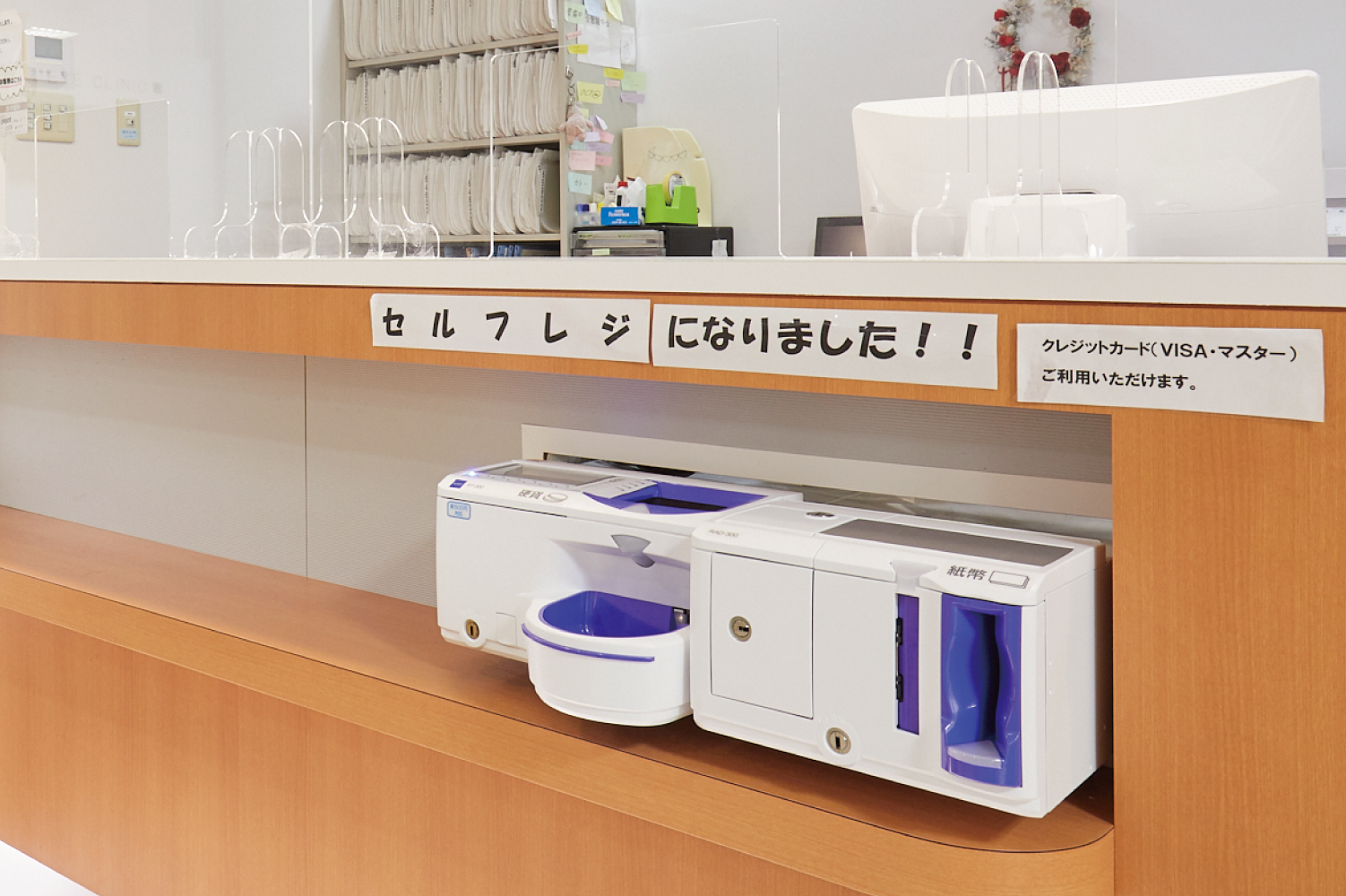 鈴木眼科 の写真