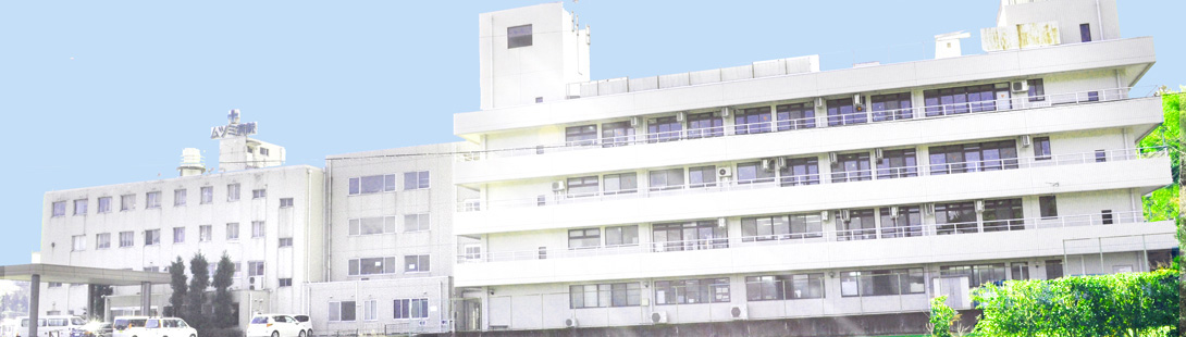 医療法人　睦会　ムツミ医院 の写真