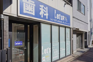 公式案内画像
