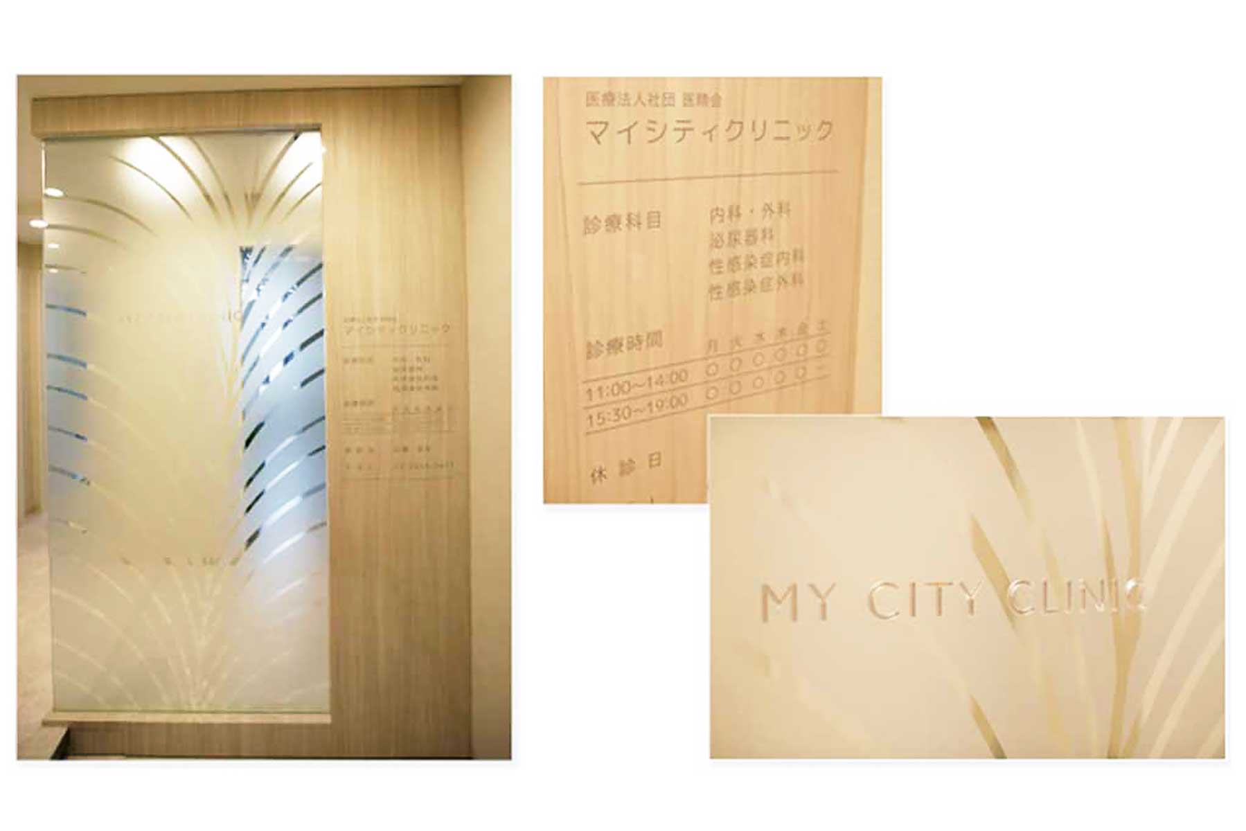 公式案内画像