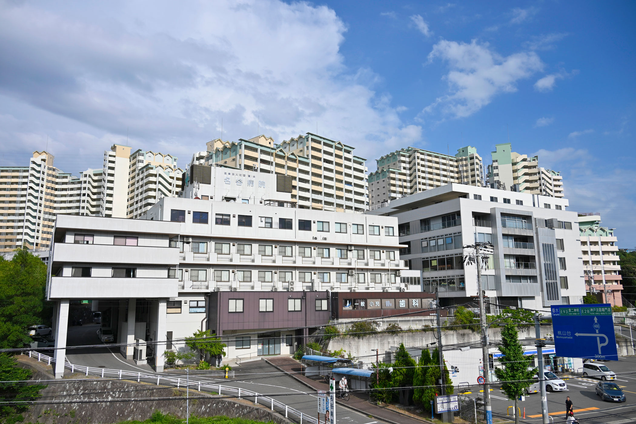 名谷病院の建物外観