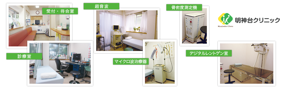 公式案内画像