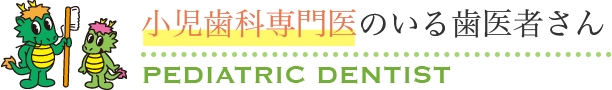 妙蓮寺歯科クリニック の写真