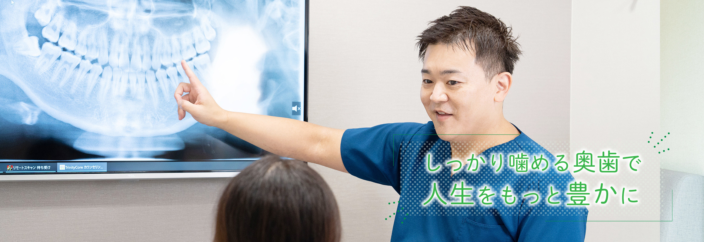 公式案内画像