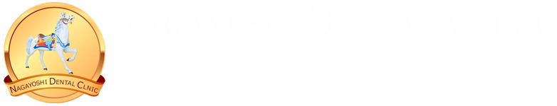 ながよしデンタルクリニック