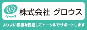 北25条メンタルクリニック の写真