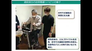 公式案内画像