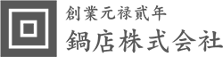 鍋店株式会社