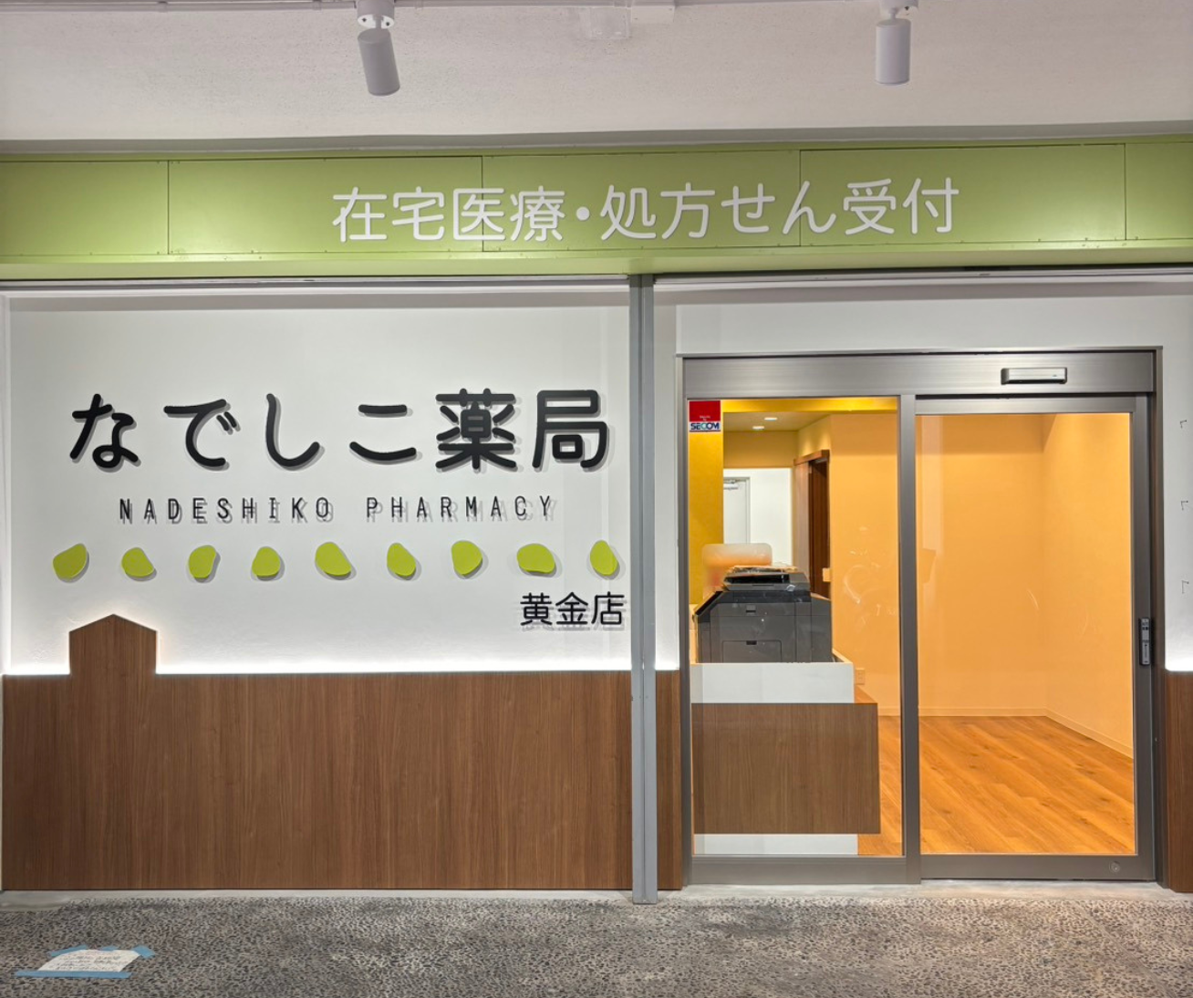 公式案内画像