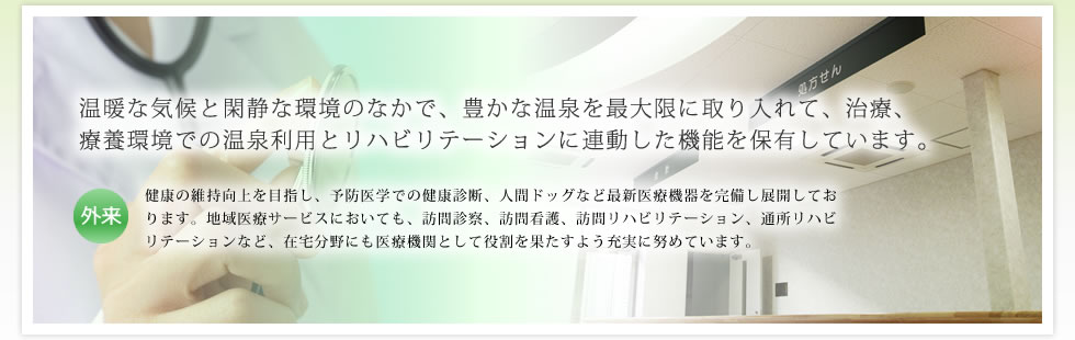 公式案内画像
