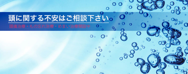 医療法人社団ながみつクリニック の写真