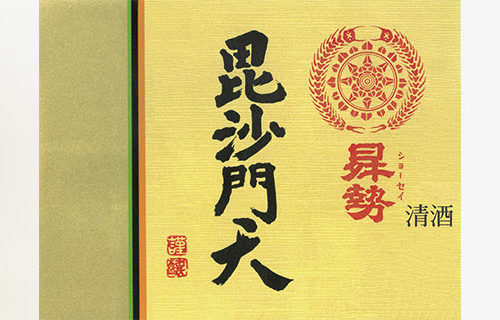 公式案内画像