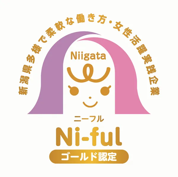 Ni-ful ゴールド認定
