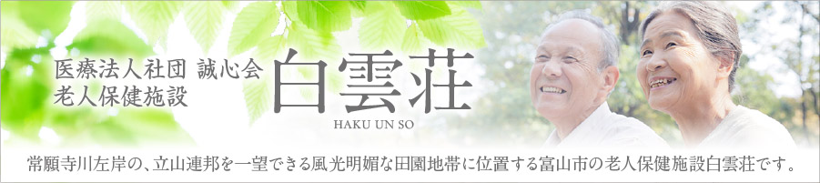 公式案内画像