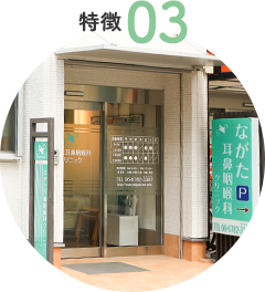 公式案内画像