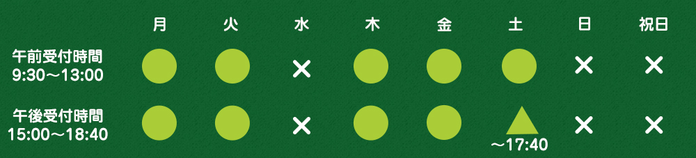公式案内画像