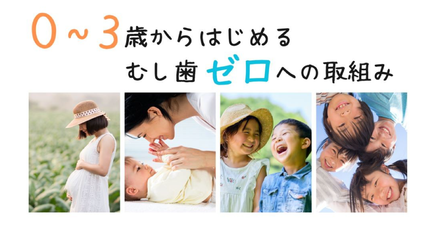 長津田ふじた歯科・矯正歯科 の写真