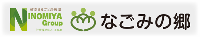 社会福祉法人正仁会