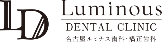 名古屋ルミナス歯科・矯正歯科