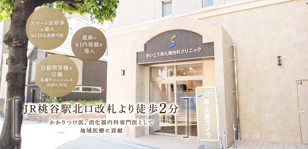 公式案内画像