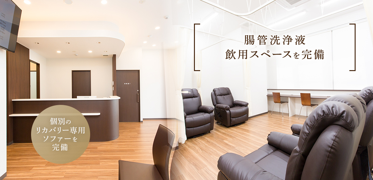 公式案内画像