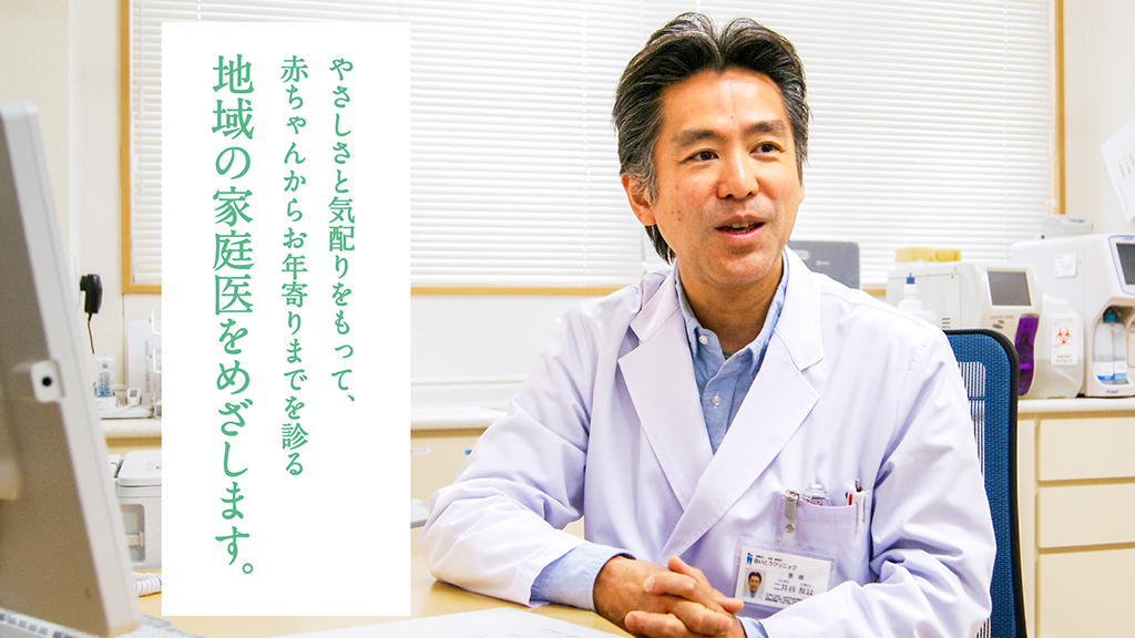 公式案内画像