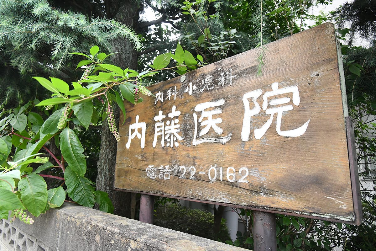 公式案内画像