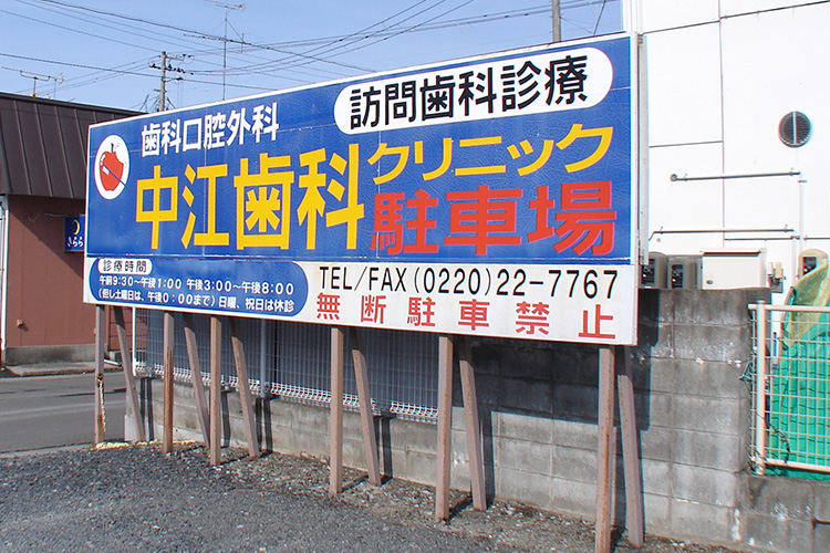 公式案内画像