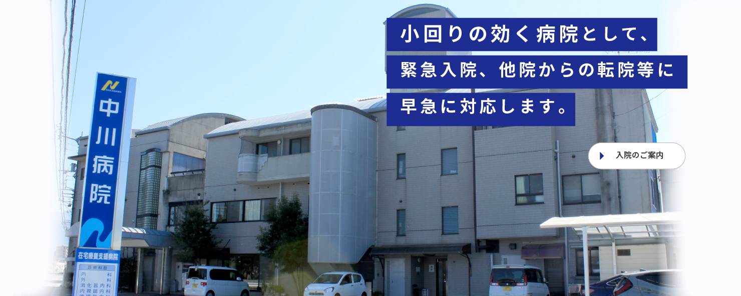 公式案内画像
