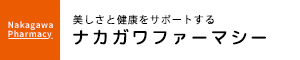 くにたち中薬局