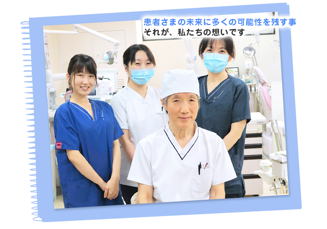 中川歯科医院 の写真