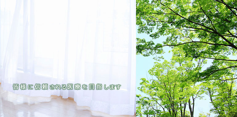 なかがわ在宅クリニック の写真