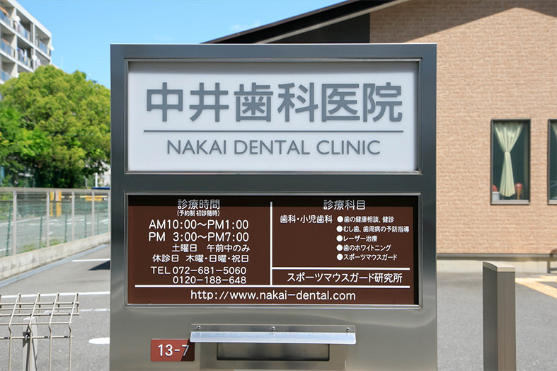 公式案内画像